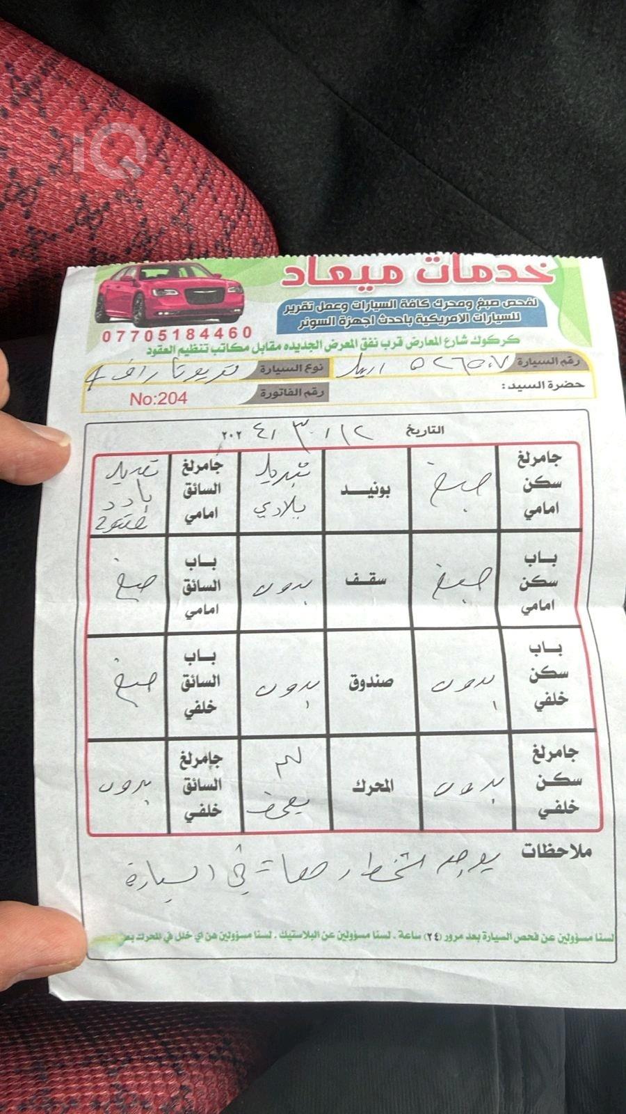 تويوتا راف 4